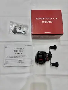 19 炎月 エンゲツ ENGETSU CT 150HG シマノ(SHIMANO) 19エンゲツ CT 150HG(右) 炎月(ENGETSU)、19