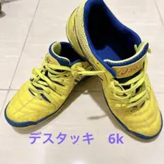 【状態良好】asics DESTAQUE 6TF（人工芝用）