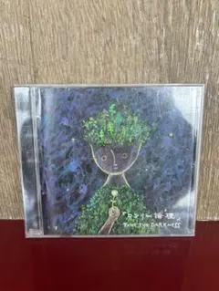 ロンリー論理　zone the darkness ロンリー論理 - ZONE THE DARKNESSのアルバム - Apple Music