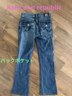 Rock & Republic バックポケットつき