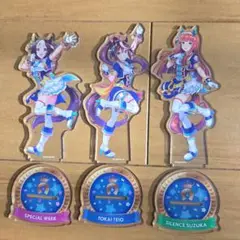 ウマ娘　アクリルスタンド3体セット