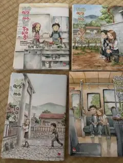 裁断済み　からかい上手の高木さん　16-19巻