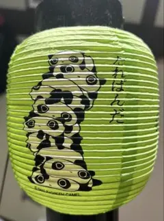 たれぱんだ　ちょうちん