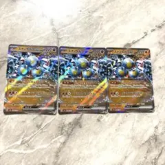 スナノケガワEX 220HP 3枚セット♡