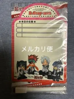 D.Gray-man ホワイトボード アレン•神田•ラビ•リナリー•ティム