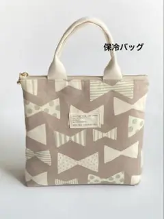 《保冷ポーチ》くすみリボン　夏の必需品　保冷バッグ｜アイスリング入れにも