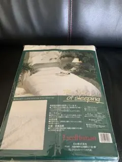 ExcelHuman 掛ふとんカバー ホワイト シングルサイズ　綿100%