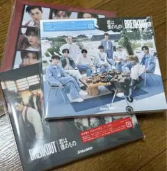 君は僕のもの BREAK OUT 3形態セット