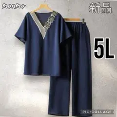 大きいサイズ　5L 6L ネイビー　花柄　パンツ　半袖　セットアップ　M715