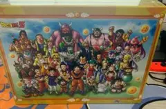 【新品未開封】ドラゴンボールZ 超大集合！ ジグソーパズル 1000ピース
