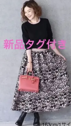 新品タグ付き ピンクレオパレードスカート オブリ obli