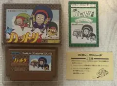忍者ハットリくん　FCソフト ハドソン　ファミコンソフト　箱 説明書あり