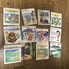 ファミコン　ディスクシステムの説明書１２冊