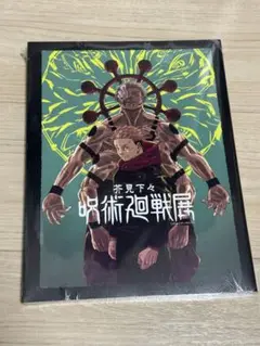 Item thumbnail for item f9a65b2b-a7f3-4895-9a14-92822811cb87