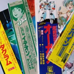 【美品‼️】アニメレコード４枚