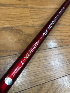 専用　釣具　釣竿 SURF LEADER FV 425 DX-T シマノ/規2 シマノ サーフリーダー (振出) 425DX-T [2020年モデル] - 釣具の