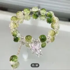 緑系ビーズ 蝶モチーフブレスレット