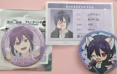 劇場版遠井さん サタンくんセット