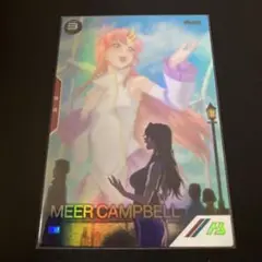 アーセナルベース　ミーアキャンベル　パラレル　サマーフェスティバル　プロモ
