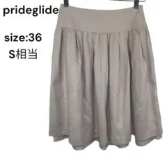 prideglide プライドグライド　スカート　ひざ丈　36 裏地　おしゃれ