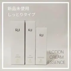 #2228 山田養蜂場 RJ 3点セット Sタイプ (しっとりタイプ)