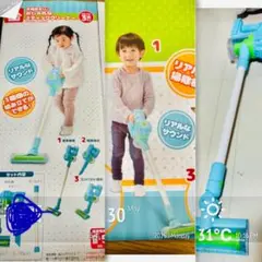 1800円　スティック掃除機　おもちゃ　トイザラス購入