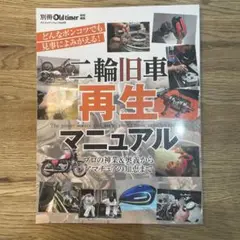 Item thumbnail for item 28d5bc76-cad9-450d-acda-da2747de2b77