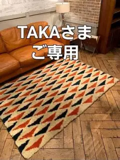 未使用　ACME Furniture TRIGON RUG 140＊200 m65097586620_1.jpg?1743413224