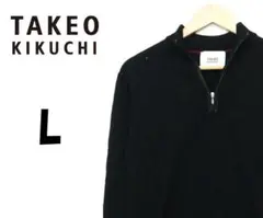 タケオキクチ　パーカー　L　ブラック　F00011
