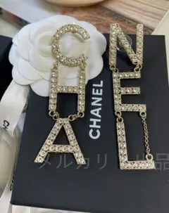 CHANELシャネル ロゴ ピアス ゴールドu0026クリスタル