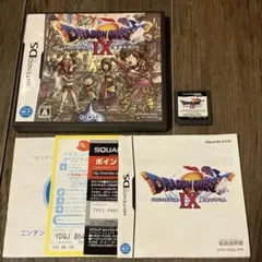 ドラゴンクエストIX 星空の守り人　ソフト　パッケージ　説明書　セット