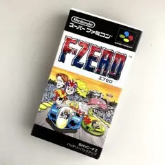 F-ZERO スーパーファミコン ソフト