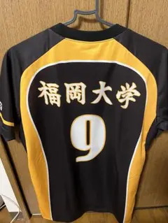 ★最終値下げ★福岡大学 福大 サッカー 支給ユニフォーム 上下セット Lサイズ 2025年最新】福岡大学 サッカーの人気アイテム - メルカリ