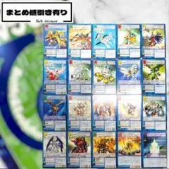 ✨早い者勝ち！◆まとめ売り◆【字レア20枚セット】旧デジモンカード デジモン