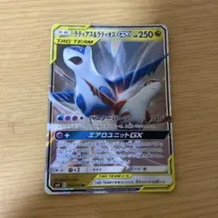 ラティアス＆ラティオスGX RR SM9 タッグボルト 060/095