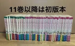 【11巻以降は初版本】小さな恋のものがたり 第1集〜第38集　セット
