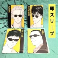BANANA FISH ウエハース コレクトボックス　バナナフィッシュ　4枚