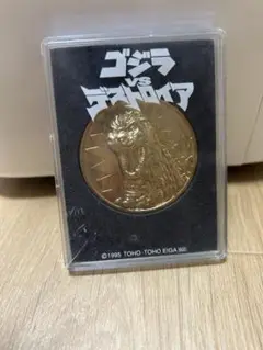 ゴジラVSデストロイア　メダル