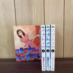 ルナハイツ 1〜4巻　全巻セット　まとめ売り　漫画　本