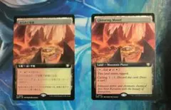 MTG きらめく地溝/Glittering Massif EOC 拡張 2枚