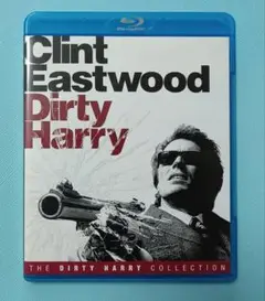 Blu-ray『ダーティーハリー』ドン・シーゲル