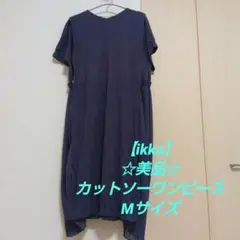 【ikka】☆美品☆ブルー 異素材切り替えサイドプリーツゆったりワンピース　M