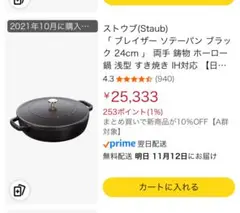 Item thumbnail for item 1937e3fb-dc45-4a68-bbfd-ff764e44ce95