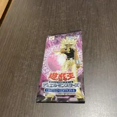遊戯王OCG デュエルモンスターズ LIMITED EDITION 4