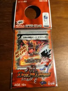 新品未開封　デュエルマスターズ　カードプロテクト　ローソン限定 デュエル・マスターズ カードプロテクト ジョーカーズ 新品未