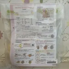 フェリシモ　すみっコぐらし　かぎ針編み　えびふらいのしっぽ