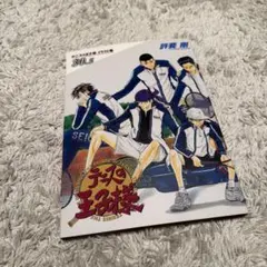 Item thumbnail for item a646b1fb-75ec-49ea-9704-5364c35bbd6a