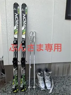 スキー FISCHER VIRON 8.8 160cm Fischer Viron Skis - YouTube