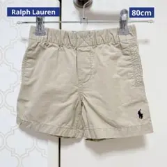 ラルフローレン キッズ ベージュ polo 刺繍 半ズボン 短パン 80cm