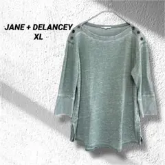 JANE + DELANCEY グリーン 五分袖 Tシャツ XL